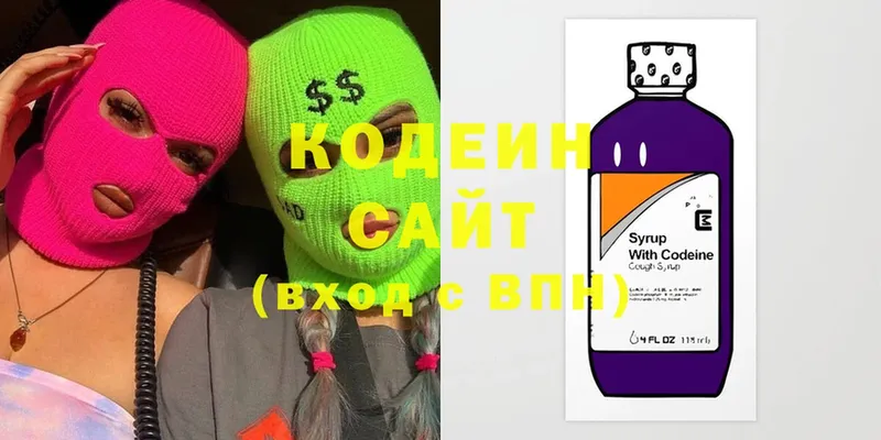 где найти   ссылка на мегу ССЫЛКА  Codein Purple Drank  Курлово 