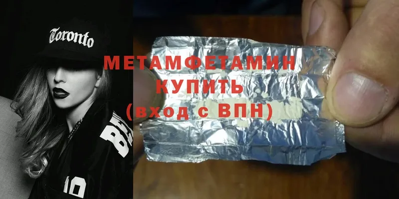 Метамфетамин Methamphetamine  нарко площадка формула  Курлово 