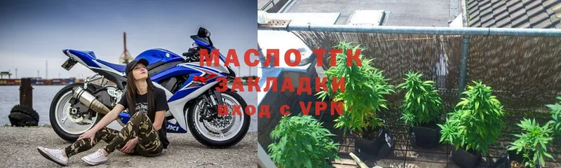 Дистиллят ТГК THC oil  Курлово 